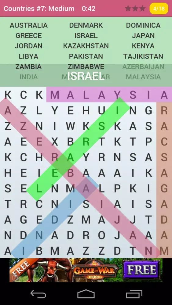 صور Word Hunt