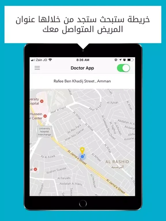 Doctors On-Call JO Doctor App iPad 應用截圖