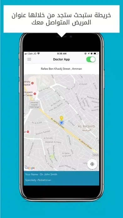 Doctors On-Call JO Doctor App應用截圖