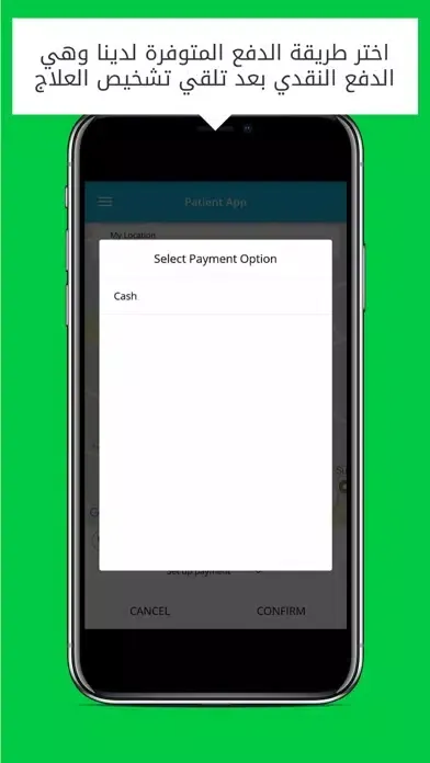 Doctor On-Call JO Patient App Ekran Görüntüleri