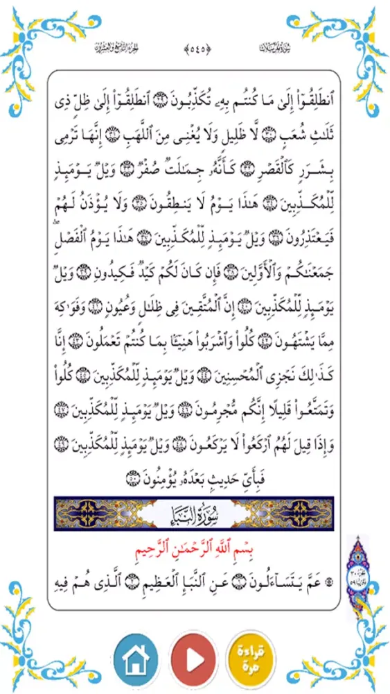 الحافظ الصغير المجاني Screenshots