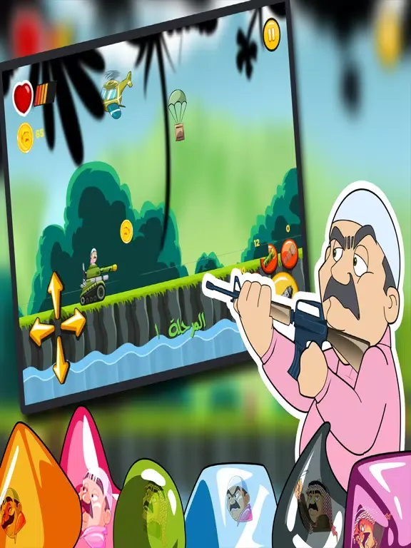 القلعة المحتلة iPad  Screenshots