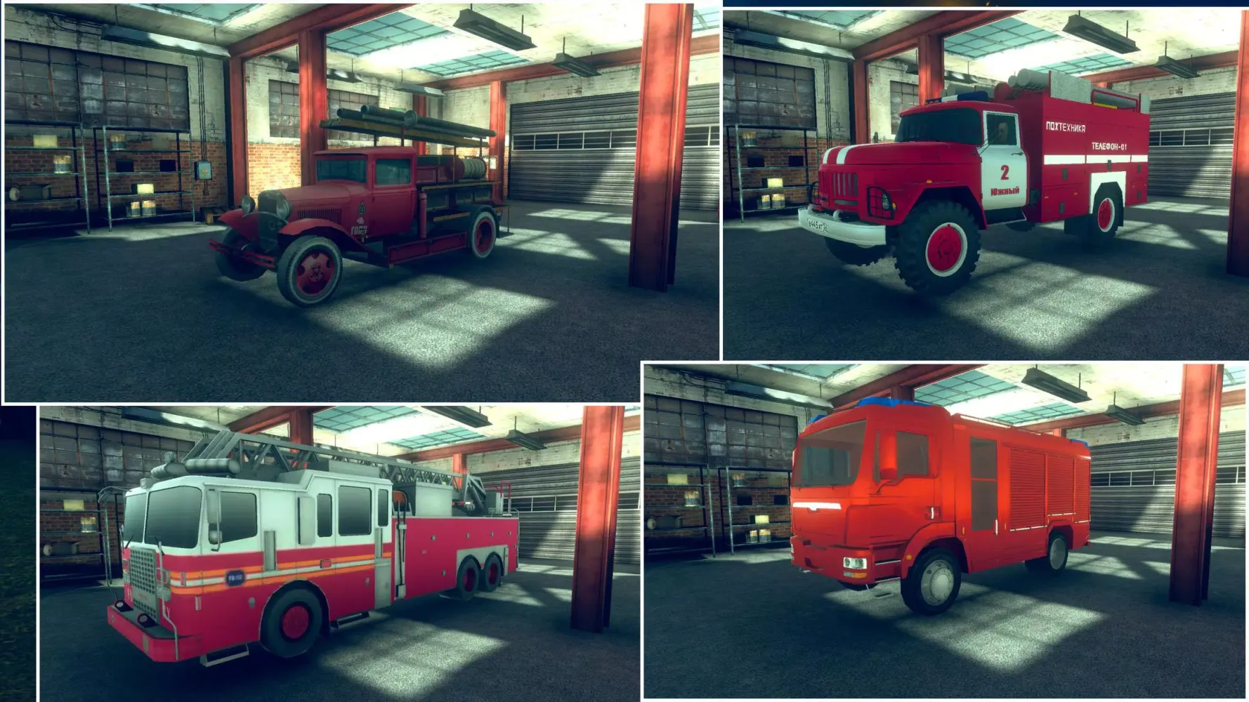 Fireman Simulator Screenshots