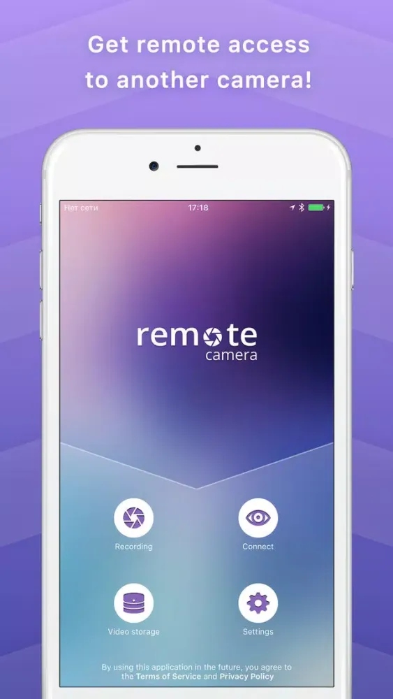 صور Remote Cam Control