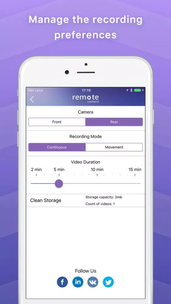 صور Remote Cam Control