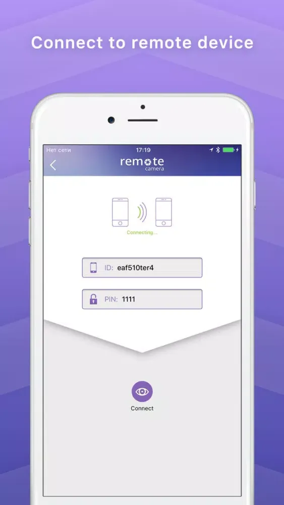 صور Remote Cam Control