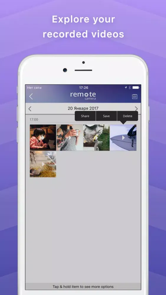 صور Remote Cam Control
