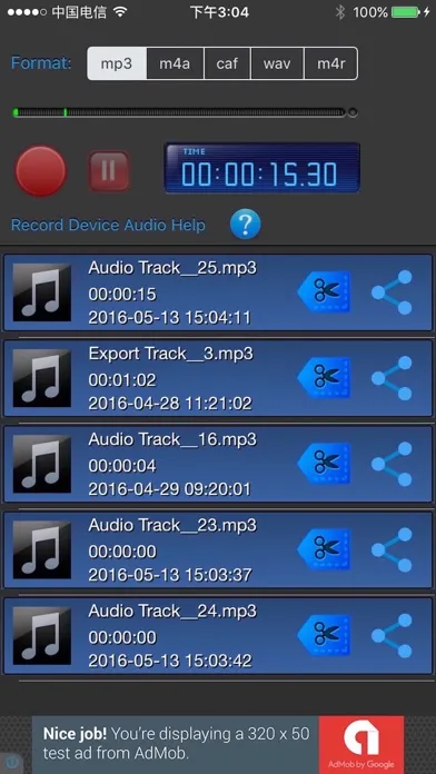 Tangkapan layar Audio Record Pro - 录音