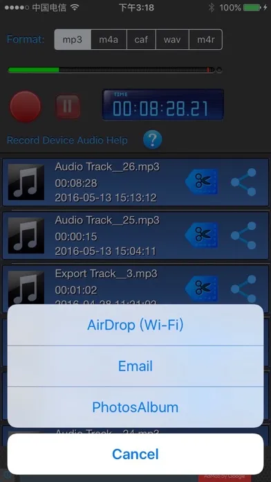 Tangkapan layar Audio Record Pro - 录音