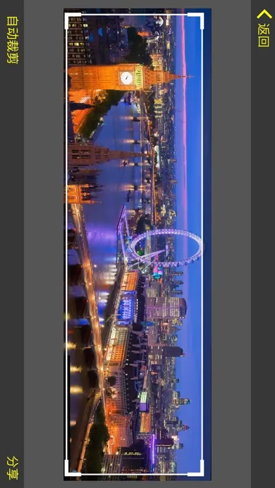 Photo Panorama Pro Screenshots