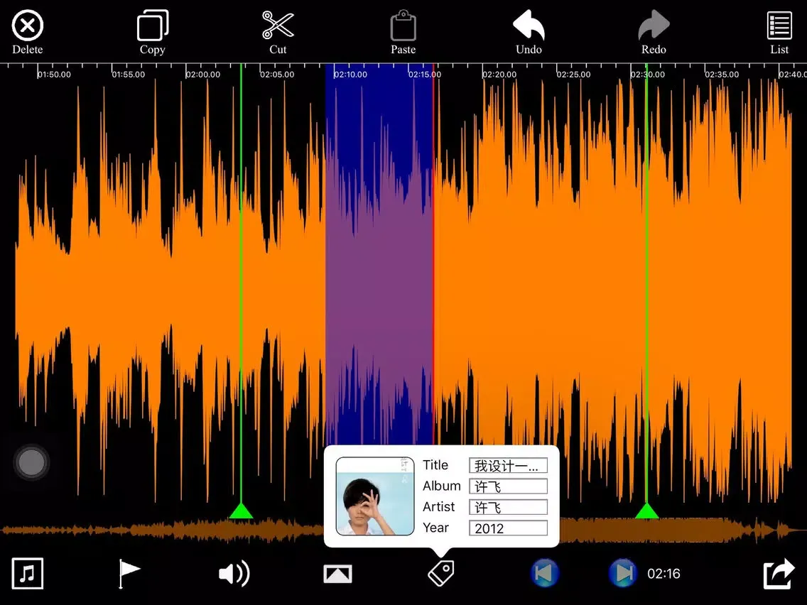 Tangkapan skrin Audio Trim & Audio Split Edit Pro iPad 