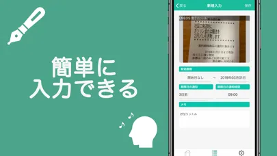 Скриншоты 期限日チェッカー
