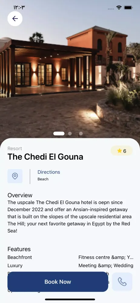 El Gouna Screenshots