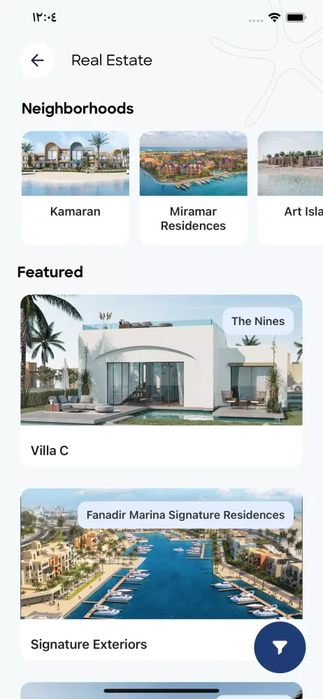El Gouna Screenshots