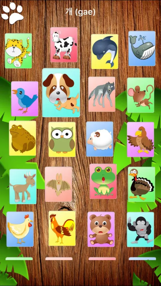 Скриншоты 동물 아이 에 한국의 - Kid learns animals in Korean