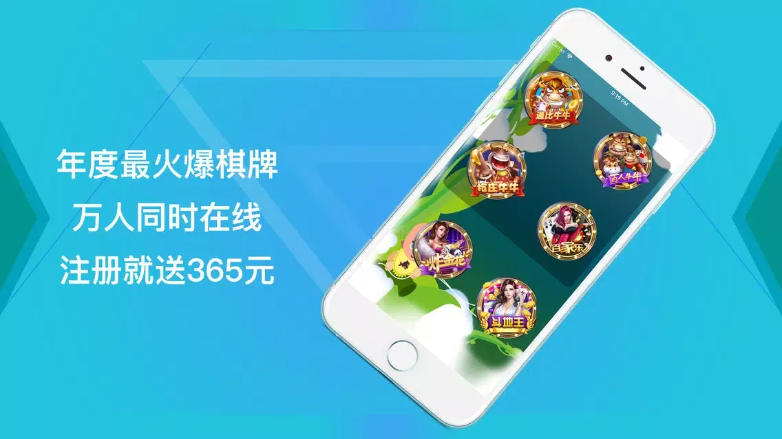 Collections de chansons drôles スクリーンショット