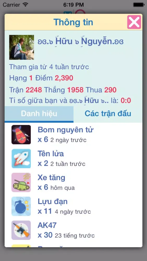 Caro Screenshots