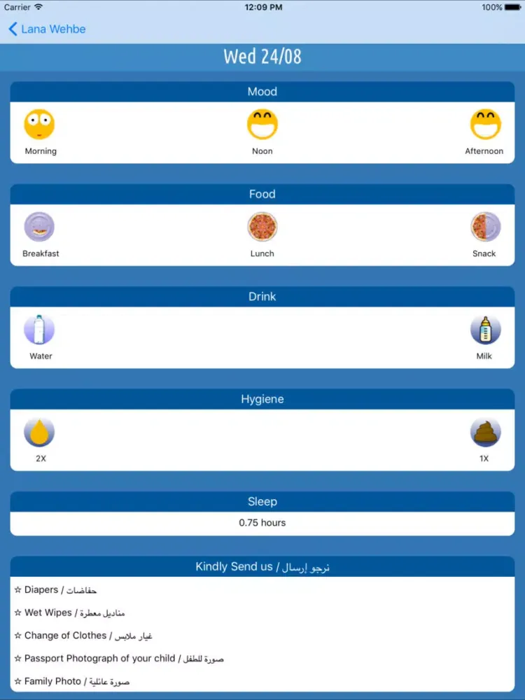 ภาพหน้าจอของ Ajyal Academy iPad 