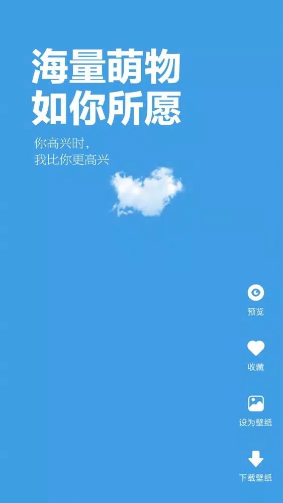 Tangkapan layar 手机壁纸-超高清动态壁纸大全