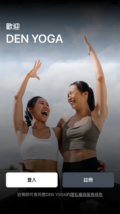 Tangkapan layar DEN YOGA