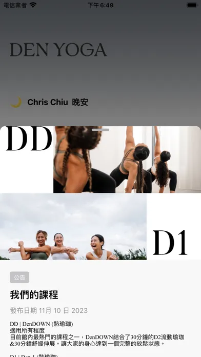 Tangkapan layar DEN YOGA