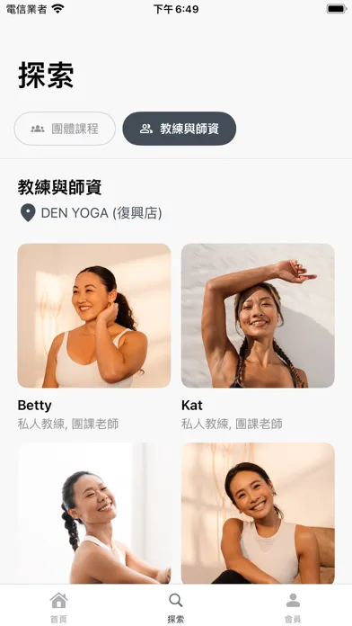Tangkapan layar DEN YOGA