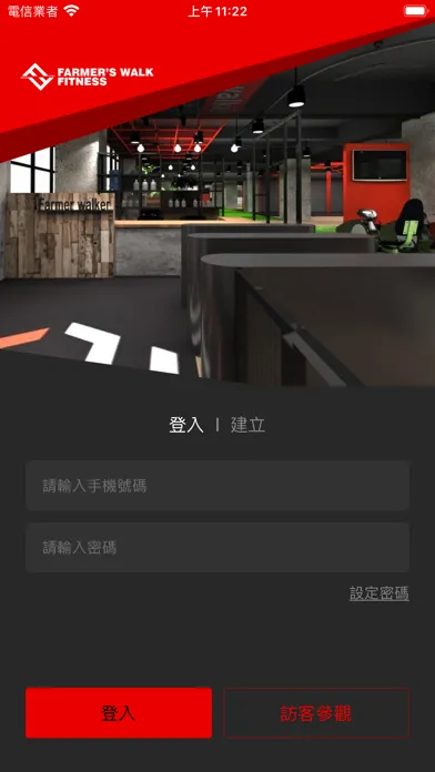農夫走路健身 سکرین شاٹس