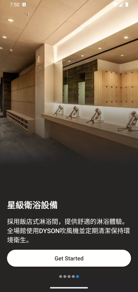 大無限健身 Screenshots