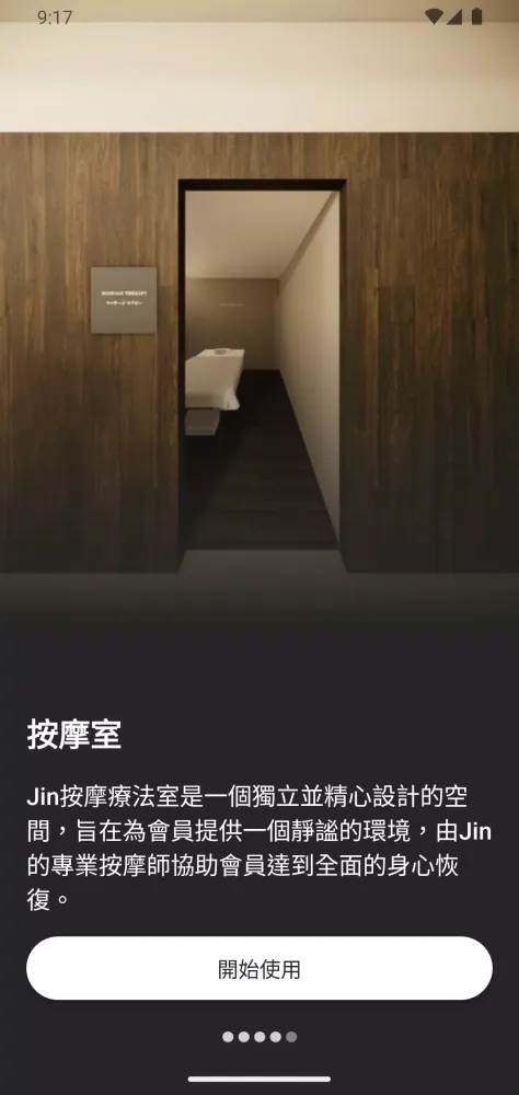 Jin Life Gym Screenshots