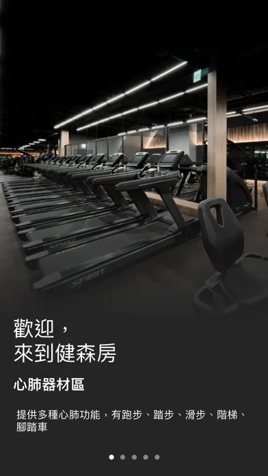 Captures d'écran de 健森房