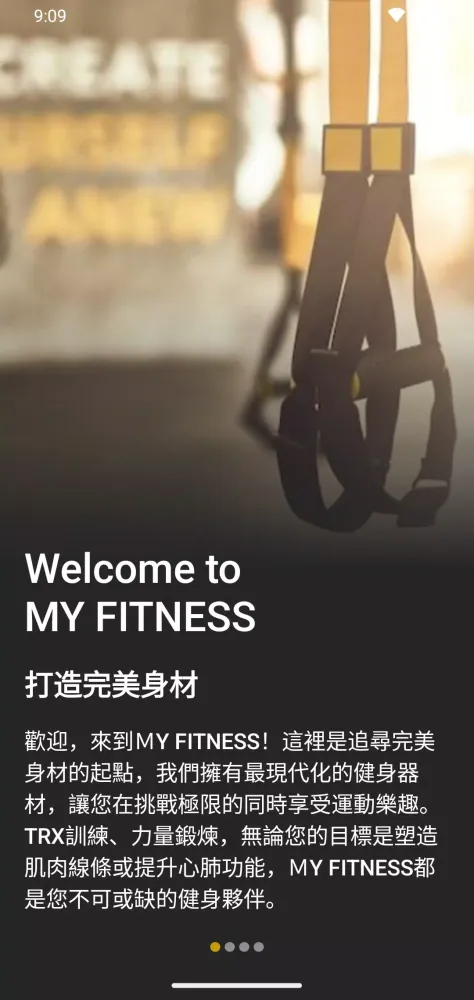 MY TRX FITNESS Screenshots