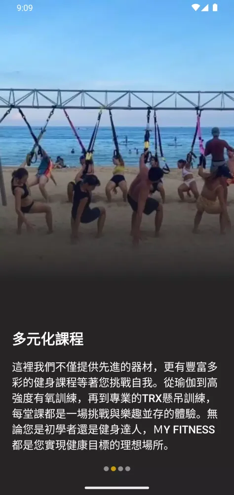 MY TRX FITNESS Screenshots