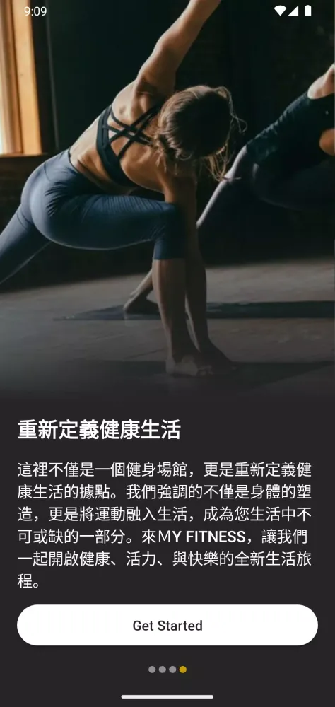 MY TRX FITNESS Screenshots