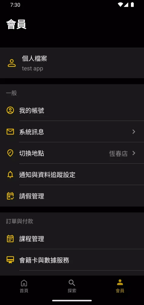 MY TRX FITNESS Screenshots