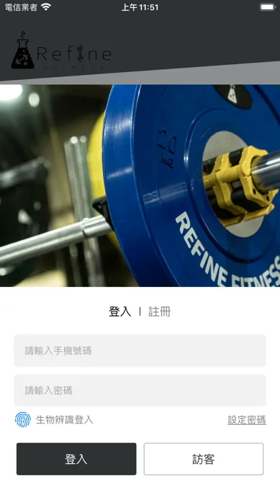 Screenshot di REFINE FITNESS