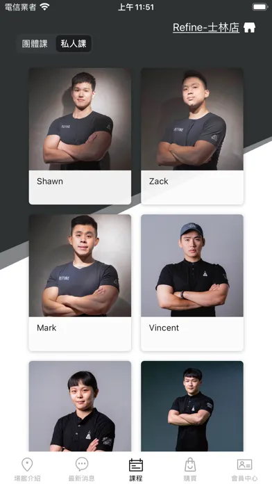 Screenshot di REFINE FITNESS