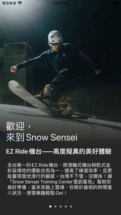 Snow Sensei スクリーンショット