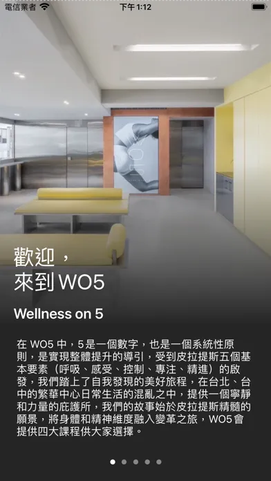 WO5 스크린샷