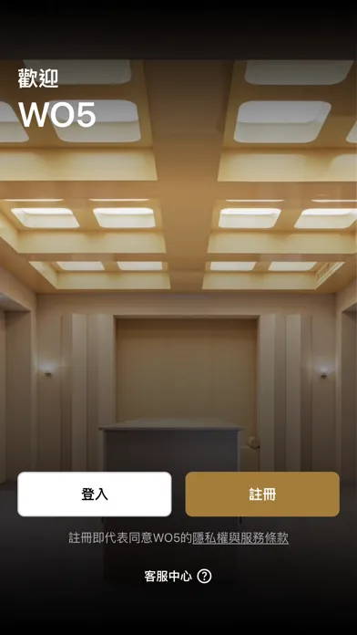 WO5 스크린샷
