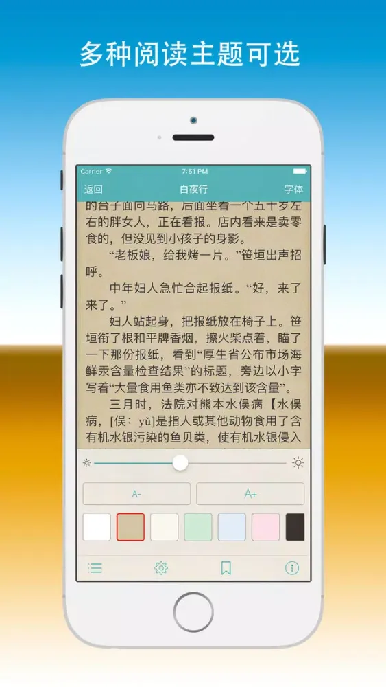 Tangkapan skrin 侦探推理小说大全－阿加莎·克里斯蒂,东野圭吾全集