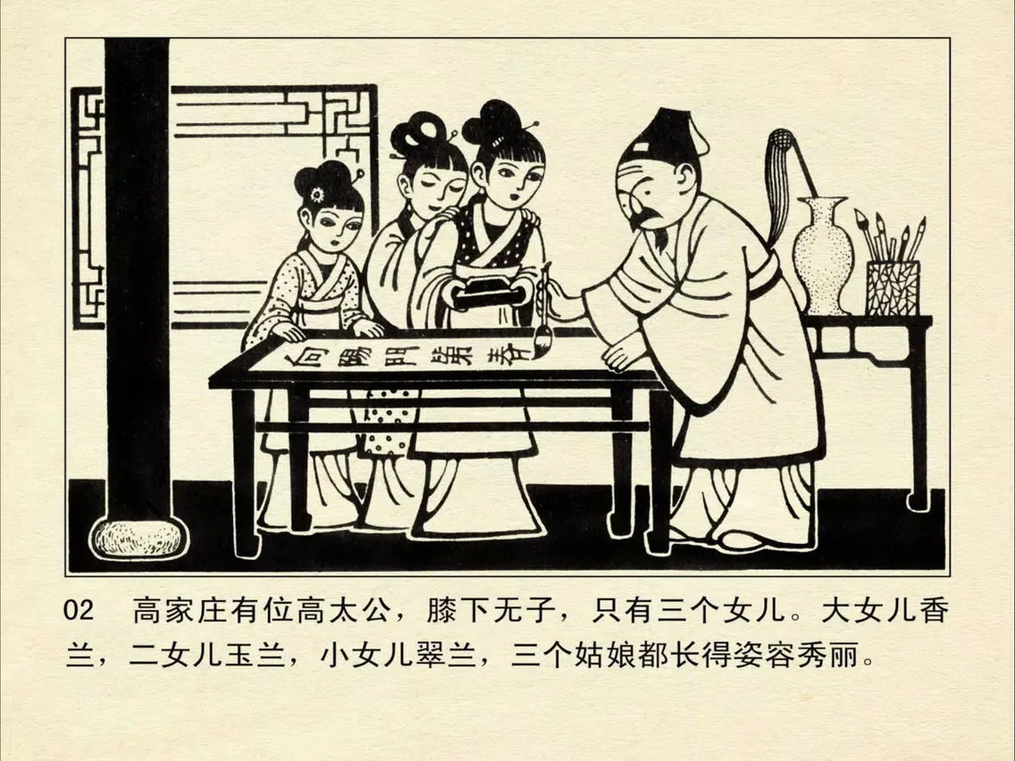 ภาพหน้าจอของ 儿童绘本故事大全-绘本阅读 iPad 