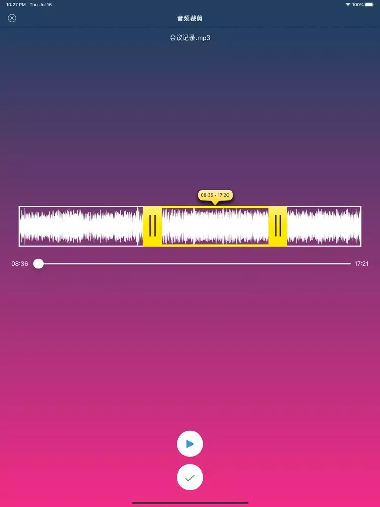 语音备忘录-录音机 iPad  スクリーンショット