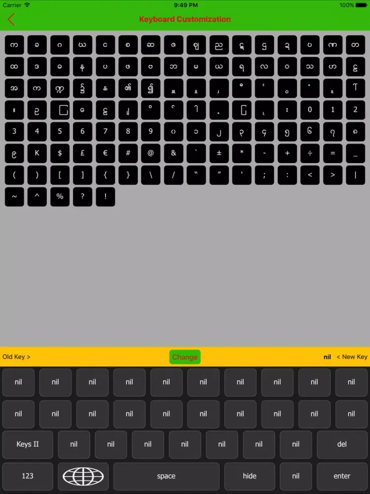 Burmese-Keyboard iPad 应用截图