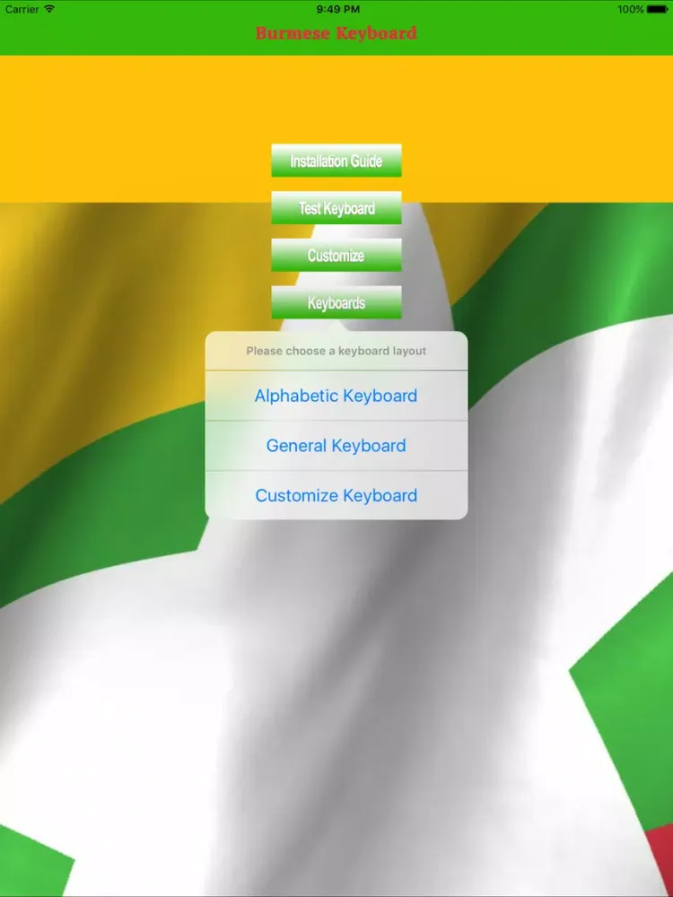 Burmese-Keyboard iPad 应用截图