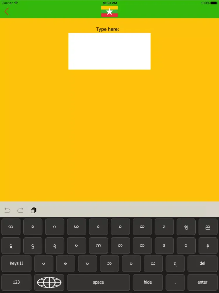 Burmese-Keyboard iPad 应用截图