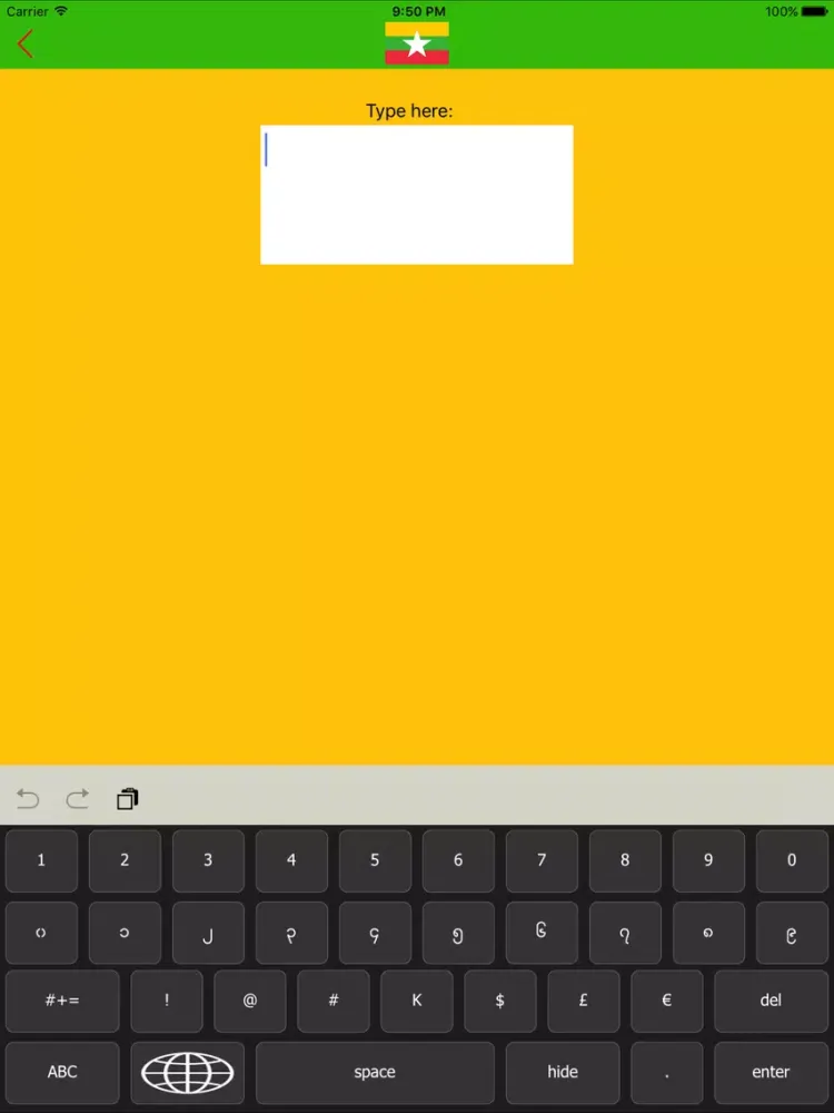 Burmese-Keyboard iPad 应用截图