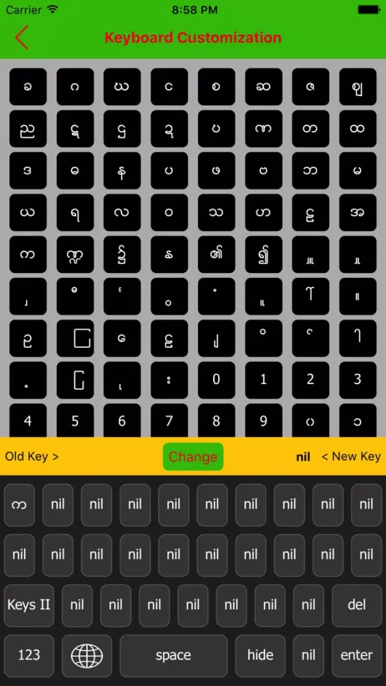 Burmese-Keyboard应用截图