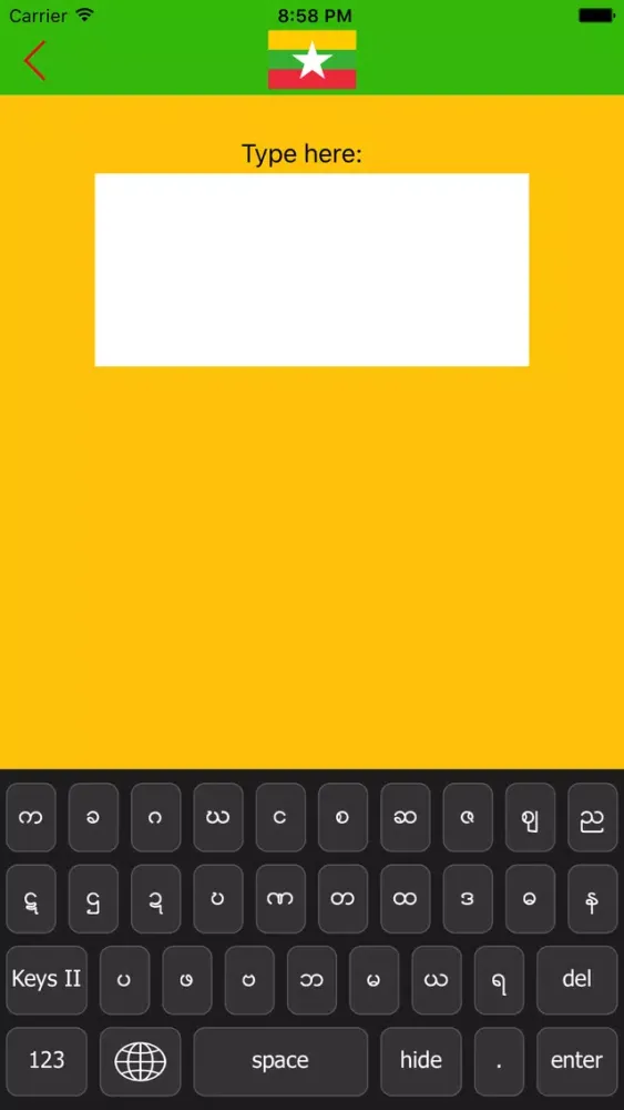 Burmese-Keyboard应用截图