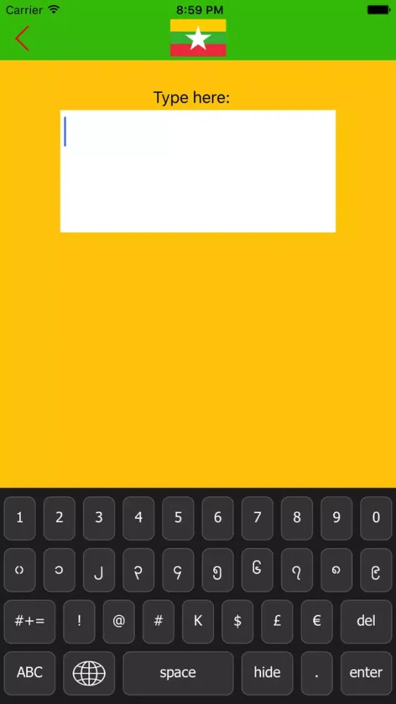 Burmese-Keyboard应用截图