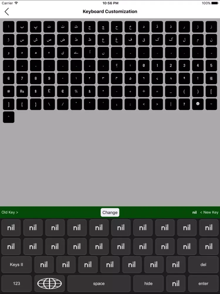 Urdu-Keyboard iPad  Ekran Görüntüleri